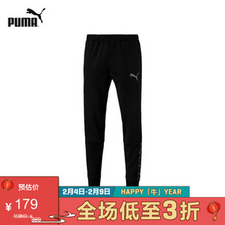 PUMA彪马官方 新款男子抽绳收口长裤卫裤 ACTIVE 851803 黑色 01 L