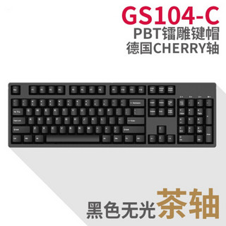 GANSS 迦斯 GS87C 87键 有线机械键盘 纯白色 Cherry静音红轴 单光