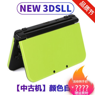 Oloey游戏机 3ds游戏机红白机new3dsll主机支持口袋妖怪日月ndsl升级版nds New3dsll中古机 颜色自选套餐一其他 报价价格评测怎么样 什么值得买 Oloey游戏机 3ds游戏机红白机new3dsll主机支持口袋妖怪日月ndsl升级版nds New3dsll中古机 颜色自选套餐一其他 报价价格评测怎么样 什么值得买