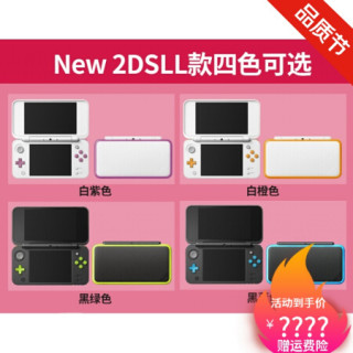 Oloey游戏机 3ds游戏机红白机new3dsll主机支持口袋妖怪日月ndsl升级版nds New2dsll中古机 颜色自选套餐八其他 报价价格评测怎么样 什么值得买 Oloey游戏机 3ds游戏机红白机new3dsll主机支持口袋妖怪日月ndsl升级版nds New2dsll中古机 颜色自选套餐八其他 报价价格评测怎么样 什么值得买