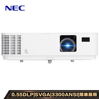 NEC 日电 NP-CD1200 商务办公投影机