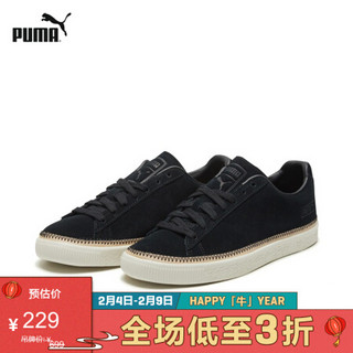 PUMA彪马官方 杨洋同款 男女同款情侣经典休闲鞋SUEDE PRM 369992 黑色-米白色 01 42.5