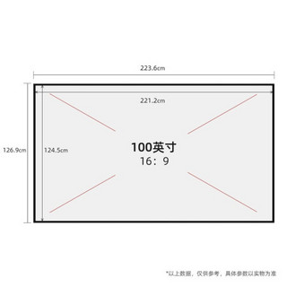 BOXLIGHT 宝视来 100英寸16:9PET超窄边框壁挂软幕