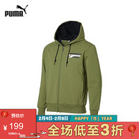 PUMA彪马官方 男子休闲拉链外套夹克 REBEL 581890 军绿色 31 XL