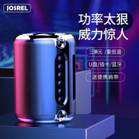 JOSREL 小钢炮无线蓝牙音箱 炫黑色 超重低音 便携车载户外音响