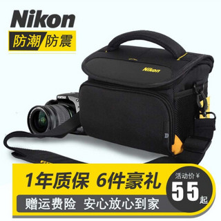 适用于尼康相机包 单反D7200D7100D7000D5300D34D90便携单肩摄影包 小号加厚升级版