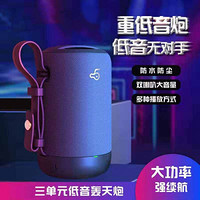 无线蓝牙音箱手机电脑超低音炮车载户外创意防水便携影响超大音量插卡U盘微信收款二维码语音播报器迷你音响 3D低音振膜