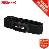 POLAR 博能 H10 心率带 运动监测器续航400小时 兼容GoPro Hero 5 XS-S（50-66cm）