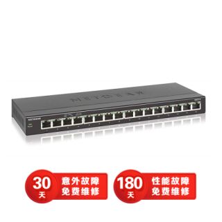 Netgear 美国网件其他电脑配件 美国网件 Netgear 家用宿舍多端口千兆交换机网络分配器集线器分流器gs908 16个端口 报价价格评测怎么样 什么值得买