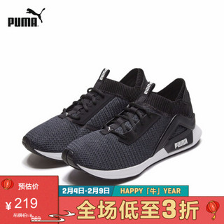 PUMA彪马官方 男子休闲缓震跑步鞋 ROGUE 192359 黑色 02 42.5