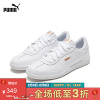 PUMA彪马官方 新款男女同款复古德训鞋休闲鞋 ASTRO 364585 白 03 37.5