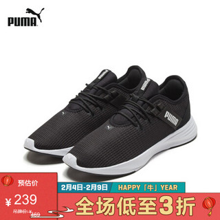 PUMA彪马官方 新款女子训练鞋 RADIATE XT 192237 黑色-白-01 40.5