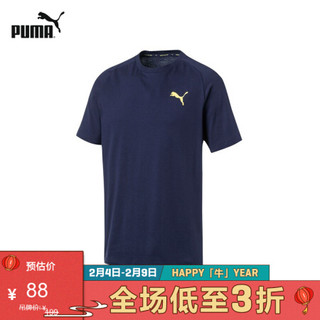 PUMA 彪马 844156 男子T恤