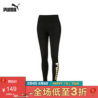 PUMA彪马官方 新款女子经典简约紧身长裤 HOLIDAY 582311 黑色 01 XS