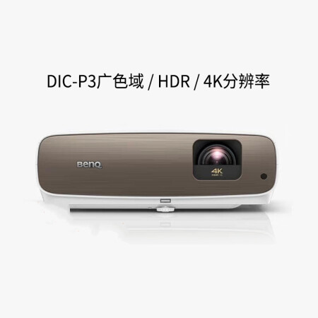 给自己买了一份礼物明基w27004k投影