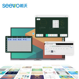 Seewo 希沃 MA05FEA 安卓智能会议电子白板 55英寸