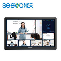 希沃seewo交互智能录播互动录播系列 互动录播电脑主机（计算机）SV10E
