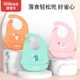 lilibae 狸狸贝硅胶超软口水兜 儿童围兜-萌猪粉