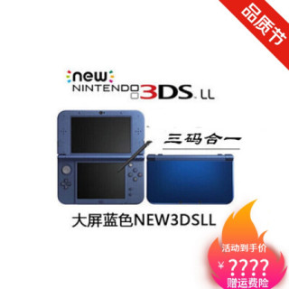 Oloey游戏机 3dsll 游戏机红白机new3ds主机新款3ds游戏机红白机2dsll N 大屏蓝色new3dsll 套餐三其他 报价价格评测怎么样 什么值得买 Oloey游戏机 3dsll 游戏机红白机new3ds主机新款3ds游戏机红白机2dsll N 大屏蓝色new3dsll 套餐三其他 报价价格评测怎么样 什么值得买