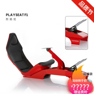 Oloey游戏机 F1赛车游戏座椅g27 G29 T300s方向盘支架模拟器飞车座椅烈焰红 报价价格评测怎么样 什么值得买