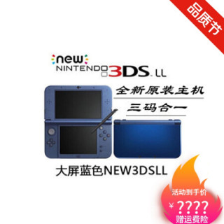 Oloey游戏机 New3ds主机3ds游戏机红白机2dsll New3dsll掌机限量版可大屏蓝色new3dsll 套餐一其他 报价价格评测怎么样 什么值得买