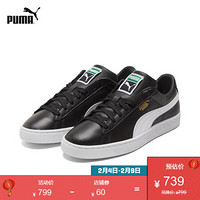 PUMA 彪马 官方 新款男女同款经典休闲鞋 BASKET 374923 黑色-白-04 44.5