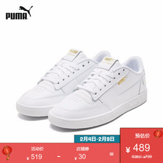 PUMA彪马官方 新款男女同款休闲鞋 RALPH SAMPSON 375368 白-白-白 01 45