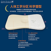 sleep science 睡眠科学 记忆棉宝宝枕婴儿枕儿童枕人体工学颈椎枕 47*27*2.5CM（1—3岁）