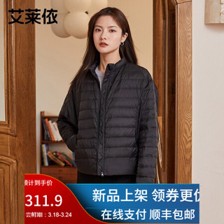 艾莱依轻薄短款小个子羽绒服女2021新款蝙蝠袖休闲立领保暖外套6021107008 黑色 160