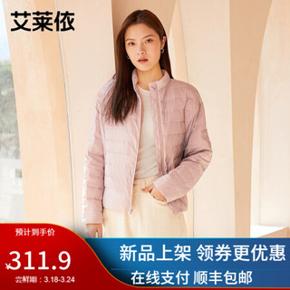 艾莱依轻薄短款小个子羽绒服女2021新款蝙蝠袖休闲立领保暖外套6021107008 灰桃粉 155