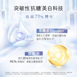 OLAY 玉兰油 玉兰油（OLAY）抗糖小白瓶精华液75ml光感小白瓶升级版抗糖精华液面部精华护肤品化妆品补水美白亮肤祛黄