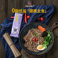 <crosscate新食饮>荞麦面条0脂无糖精全麦面条挂面低脂脱脂主食