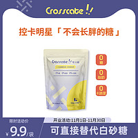 crosscate零卡糖甜味剂100g赤藓糖醇甜菊糖0热量代糖木糖醇白砂