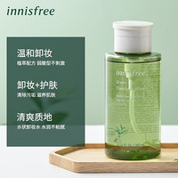 悦诗风吟 Innisfree 绿茶精萃保湿卸妆液300ml*2 厂直发货