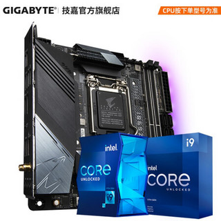 技嘉 i9 11900F/11900KF/11900K Z590 AORUS  十一代主板CPU套装 Z590I AORUS ULTRA 迷你雕 11900K (8C16T 5.3GHz)