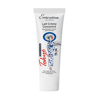 Embryolisse 恩倍思 孕妇隔离霜 50ml