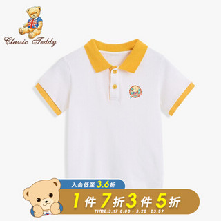 精典泰迪Classic Teddy童装儿童T恤男女童短袖翻领上衣宝宝夏季polo衫中小童学院风外出服 微笑小可爱休闲英伦白色 80