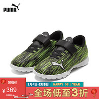 PUMA彪马官方 儿童人造草坪足球鞋碎钉ULTRA 4.2 TT 106369 黑色-白-黄色 37.5