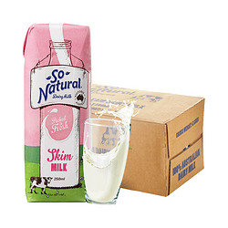 So Natural 澳伯顿 脱脂纯牛奶 250ml*24盒