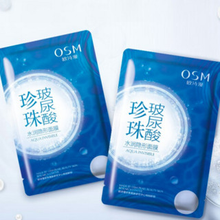 OSM 欧诗漫 珍珠玻尿酸水润隐形面膜 25ml*21片