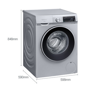 SIEMENS 西门子 XQG90-WG42A1U80W 滚筒洗衣机 9kg 银色