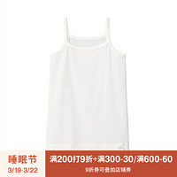 无印良品 MUJI  孩童 棉质凉爽 吊带背心 米白色 孩童 150