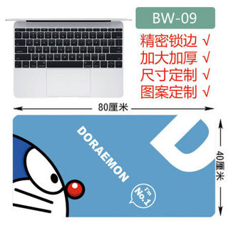 1200*600超大鼠标垫LOL游戏卡通键盘垫 加厚大号锁边包边办公桌垫 BW-05 1200*600*3mm