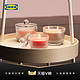 IKEA宜家BLOMDOFT布鲁姆多夫特香味烛和玻璃杯香豌豆香