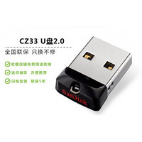 CZ33 16...g 迷你酷豆U盘USB2.0车载电脑时尚超小32...g 64. U盘+TYPE-C椭圆转接头 闪迪CZ33 2.0U盘 32G