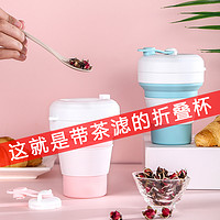 可折叠杯户外便携伸缩水杯硅胶旅行耐高温咖啡杯子泡茶器可装沸水