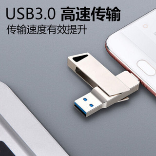 Type-C手机U盘USB3.0安卓电脑两用学生办公优盘32.G64.G128.G 标配+萌图定制/赠挂绳 256G