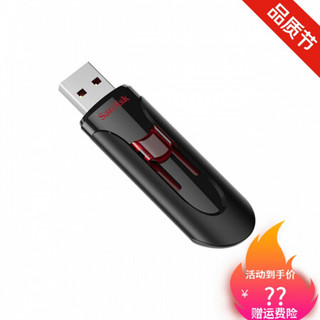 U盘64..g高速USB3.0 128..g金属盘32..g加密学生16...g优盘 CZ600 32G 官方标配