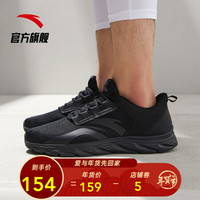 ANTA 安踏 官网鞋子男鞋跑步鞋2020秋冬季新款休闲男士轻便运动鞋官方旗舰网店 (912015523)黑-5 9(男42.5)