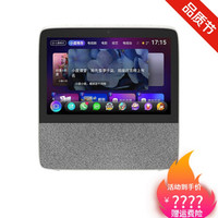 智能屏X8小度在家智能音箱1sAI语音控制视频通话小度1c学习机 X8灰-公开官网同款 官方标配+电源底座+保护套